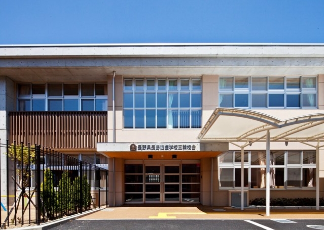 長野ろう学校 新築 教育施設 伊藤建築設計事務所